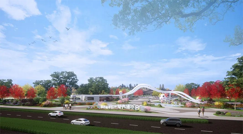 阜陽市第四屆花卉博覽會即將開展！